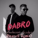 Dabro - Выдыхай воздух (Brazell Remix)