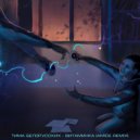 Тима Белорусских - Витаминка (Amice Remix)