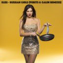 ELISS - Russian Girls