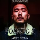 Gruppa Skryptonite - Podruga