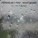 Peredelsky Feat. Make Sound - Ты Снег, Я Дождь (DJ AlexM Remix)