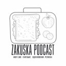 Zakuska - Andy Lime - о Музыке , Вдохновении , Релизах