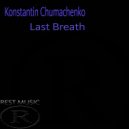 Konstantin Chumachenko - Last Breath (Original Mix)