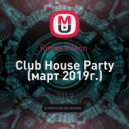 Roma Vilson - Club House Party (март 2019г.)