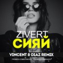 Zivert - Сияй (Vincent & Diaz Remix)