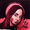 ROLSO feat. Jefe - Te amo (Original mix)