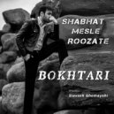 Bokhtari - Shabhat Mesle Roozate (Your nights are like your days) ()