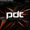 Чугунный Скороход - Самолёт 2019 (PDC Remix)