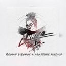 Raim, Artur, Adil feat. Liana Gray - Симпа (Roan Bizonov & Arkstone Mashup)