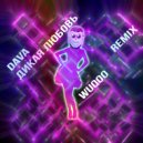 DAVA - Дикая Любовь (Wuqoo Remix)