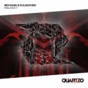 NevoAni & Kulikovski - Maledict
