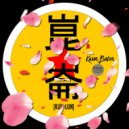 Kwon Baker - The Chant (YIBAMBE)