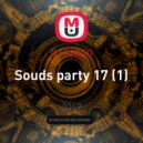 DJ AMIGO - Souds party 17