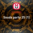 DJ AMIGO - Souds party 25 ()