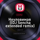 DONI - Неуловимая (DJ Sencha remix)