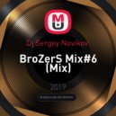 Dj Sergey Novikov - BroZerS Mix#6