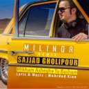 Sajjad Gholipour - Mikham Asheghe To Basham