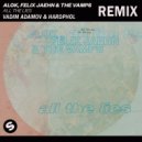 Alok, Felix Jaehn & The Vamps - All The Lies (Vadim Adamov & Hardphol Remix)
