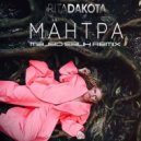 РИТА DAKOTA - МАНТРА (Majed Salih Remix)