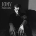 JONY - Френдзона