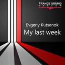 Evgeny Kutsenok - My Last week