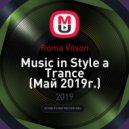 Roma Vilson - Music in Style a Trance