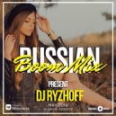 Dj Ryzhoff - Russian Bomb Mix! (2019)
