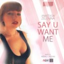 Anastasia Zelenina - Touch My Soul (Slow Mix)