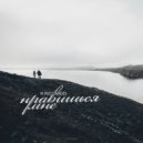 R.Riccardo - Нравишься мне (Original Mix)