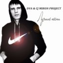 DVA & CJ Miron Project - Хорошая (Original Mix)