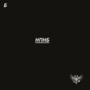 ALAN GARNER - Н.П.Н.Б ()