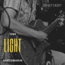 Kastomarin - Light