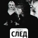 Luna Blu - След (Original Mix)