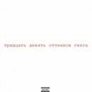 ZzzDove & TheGarden - 102