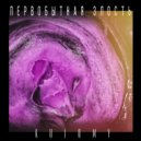 KOLOMY - primitive anger (Original Mix)