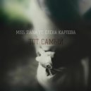 Miss Tiana - Тот самый ()