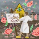 ВидВуд - Юдоль ()