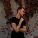 NOARE - Сука Мне Звонит ()