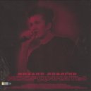 Михаил Ловягин - Координаты