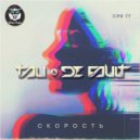 TALI & DE FAULT - Скорость (Original Mix)
