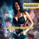 FJ & Ego East - Лучше чем она