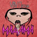 VBV Пятый - Мадама (Original Mix)