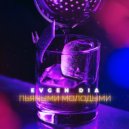 Evgen Dia - Пьяными молодыми (Original Mix)
