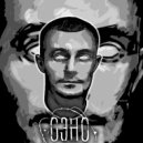 СЭНС - Здравствуй ()