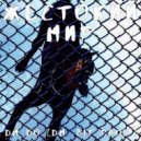 DM DO - Жестокий мир (Original Mix)