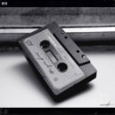 Alti - Не для всех (Original Mix)