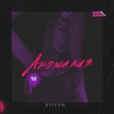 STITCH - Аномалия