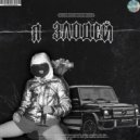 N$CREW - Я злодей