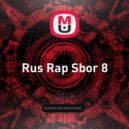 sgelo - Rus Rap Sbor 8
