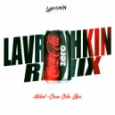 HOLOD - Coca Cola Zero (Lavrushkin Remix)